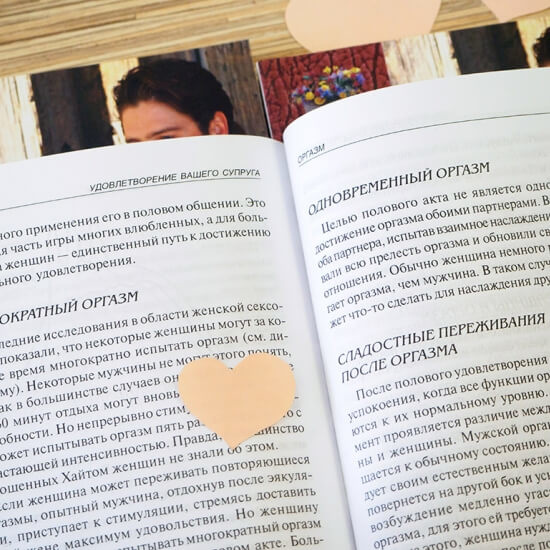 НАЙТИ И УДЕРЖАТЬ. Нэнси Ван Пелт