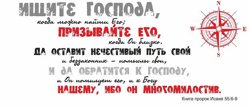 Кружка &quot;ИЩИТЕ ГОПОДА КОГДА МОЖНО НАЙТИ ЕГО&quot;