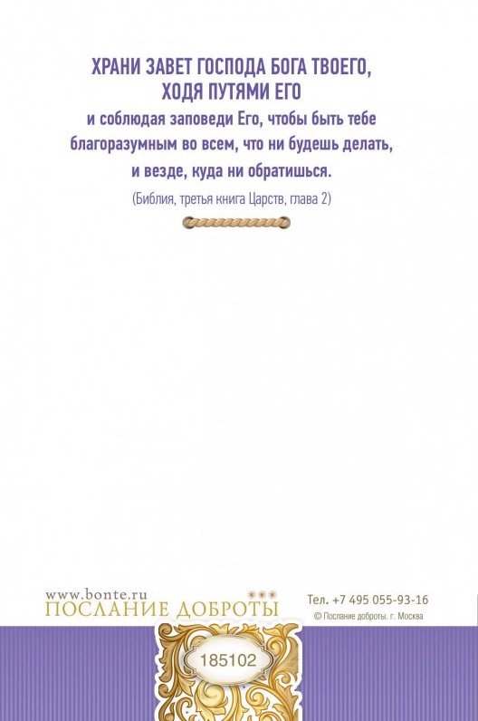 Открытка одинарная 10x15: С Днем рождения!
