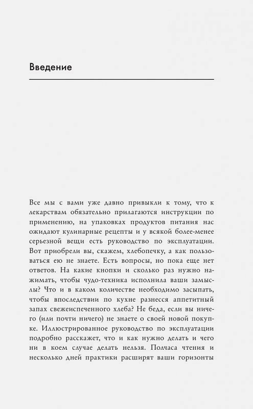 Уценка! УПРАВЛЕНИЕ БУДУЩИМ: Библейские принципы. Александр Богданенков