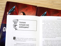 Уценка! ОСТЕОПОРОЗ. Эмиль Радулеску