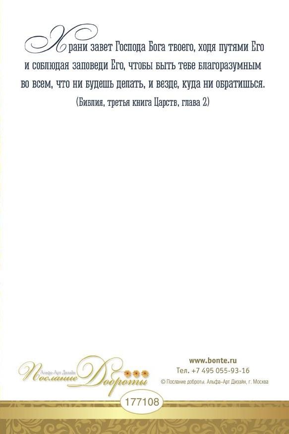 Открытка одинарная 10x15: С Днем Рождения!