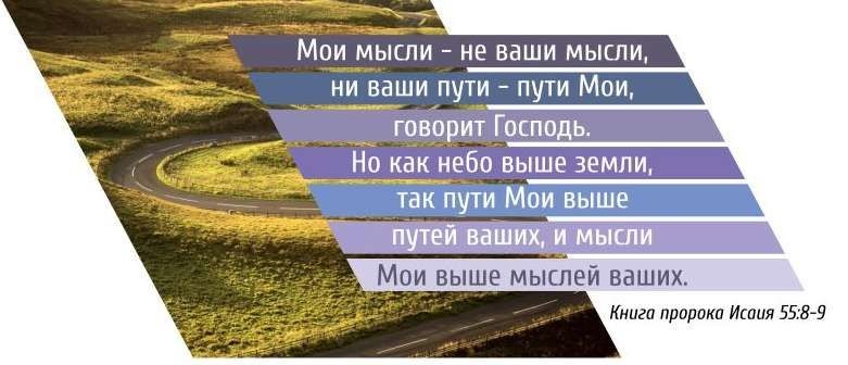 Кружка &quot;МОИ МЫСЛИ - НЕ ВАШИ МЫСЛИ&quot;