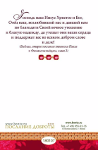 Открытка одинарная 10x15: Поздравляем!