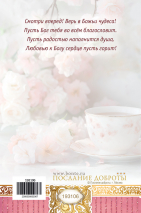 Открытка одинарная 10x15: В день рождения!