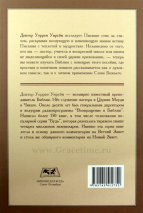 Уценка! КОММЕНТАРИЙ НА ВЕТХИЙ ЗАВЕТ. Том 1. Уоррен Уирсби