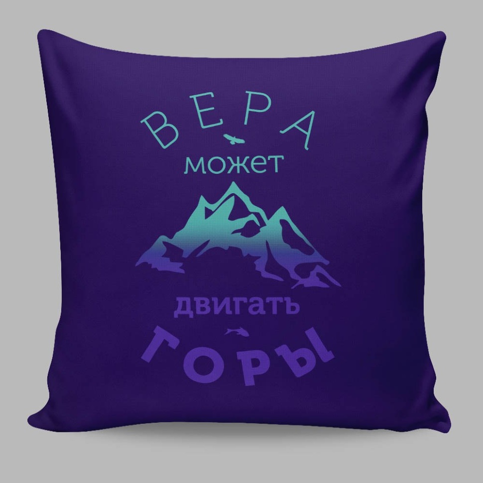 Чехол на подушку &quot;ВЕРА&quot;