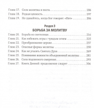 Уценка! ОТВАЖЬТЕСЬ ПРОСИТЬ О БОЛЬШЕМ. Мелоди Мейсон 