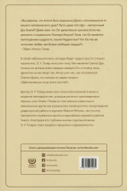 КАК ИСПОЛНЯТЬСЯ СВЯТЫМ ДУХОМ? Эйден Тозер