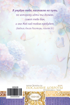 Открытка одинарная 10x15: С Днем рождения!