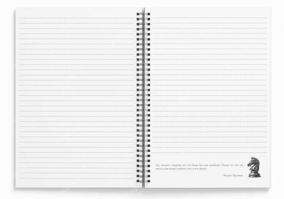 Блокнот А5 &quot;МИР МЫСЛИ. Михаил Булгаков. Дмитрий Мережковский&quot;