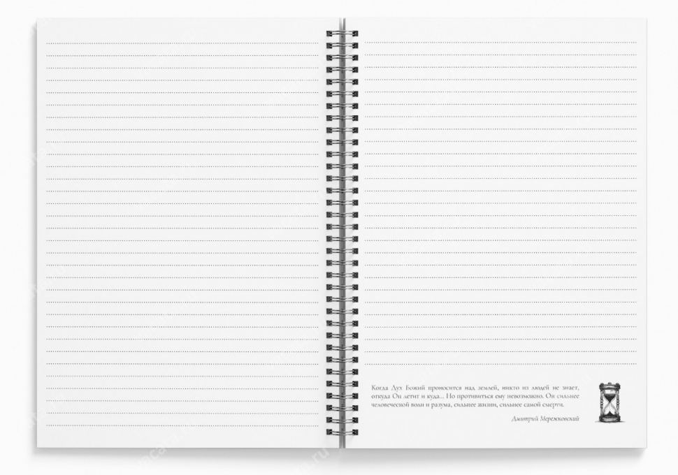 Блокнот А5 &quot;МИР МЫСЛИ. Михаил Булгаков. Дмитрий Мережковский&quot;