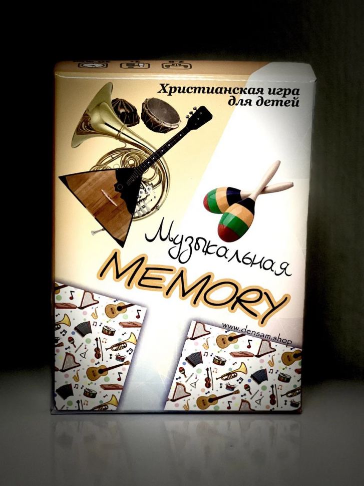 МУЗЫКАЛЬНАЯ МЕМОРИ. Христианская игра для детей