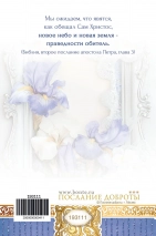 Открытка одинарная 10x15: С Днем рождения!