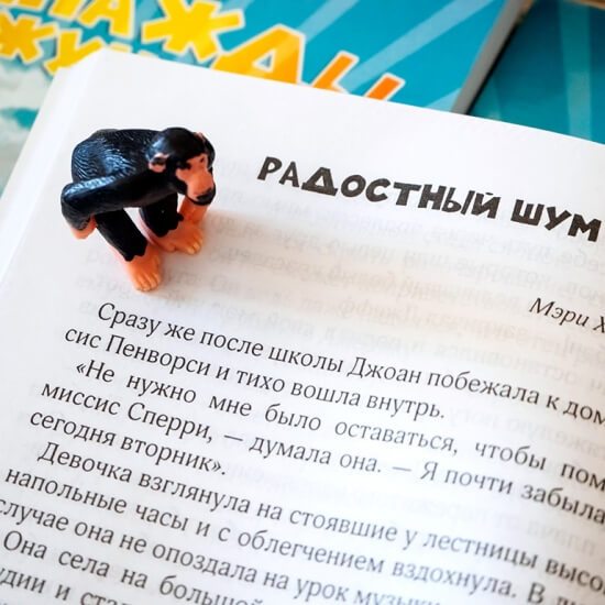 ОДНАЖДЫ В ДЖУНГЛЯХ. Серия для детей 6+ &quot;Невыдуманные истории&quot;. Артур Максвелл