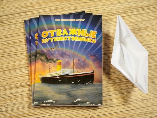 ОТВАЖНЫЕ ПУТЕШЕСТВЕННИКИ. Серия для детей 6+ &quot;Невыдуманные истории&quot;. Лори Пекхам