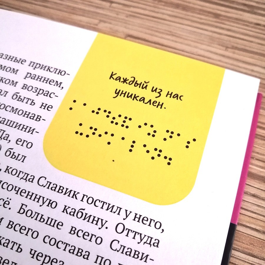 АДАПТАЦИЯ. Татьяна Шкодских