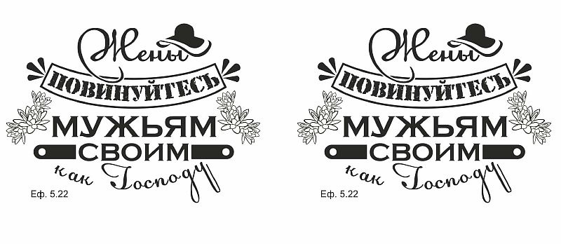 Кружка &quot;ЖЕНЫ ПОВИНУЙТЕСЬ&quot;